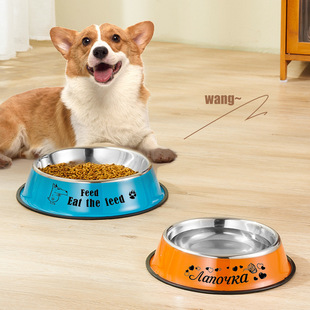 Pet Supplies Color Bowl Decal Stainless Steel Dog Basin Large and Small Dog Bowl Cat Bowl Color Feeding Basin Pet Bowl