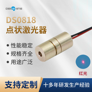 650nm����ģ�M �t���c�����ģ�K ���{����׼��λ�D�伤���^