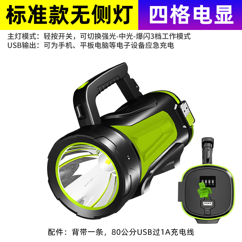 Venta caliente transfronteriza luz fuerte lámpara portátil USB carga gran luz taza linterna al aire libre multi-funcional camping emergencia reflector