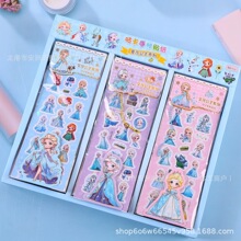 3�����~�����N��������朗l ����DIY͸�����~�N���� �ɐ��N���ز�