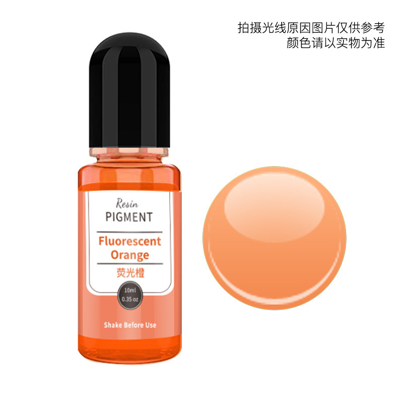 형광 오렌지; 10ml/병