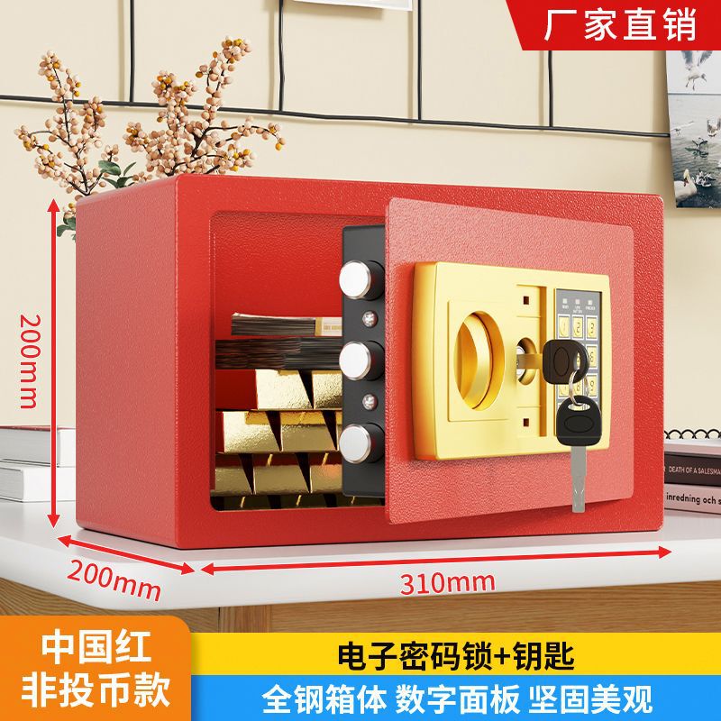 2025 新しい家庭用小型パスワードロック貯金箱は、男の子向けの安全な盗難防止貯蓄金庫にのみ入ります。|undefined