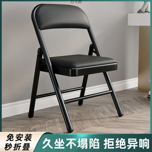 Simple Stool Backrest Chair Household Folding Chair Portable Computer Chair Training Conference Chair Dining Chair Dormitory Office Chair