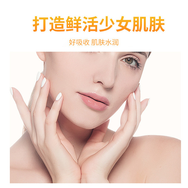 moisturizing organic vitaminised essence