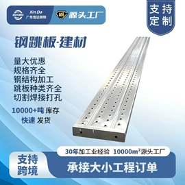 角钢;彩钢瓦;H型钢