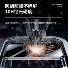 Vivox 70/x60/x50 anti-spy film x30pro tempered glass film x27pro full screen x23 phone film x21 compatible with