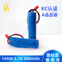 KCJC14500늳3.7V500mAho Lȟ늄늳