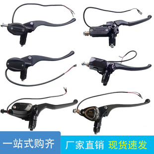 雅迪小牛綠源專用電動車上泵剎車泵油剎碟剎泵配套品質電瓶車配件