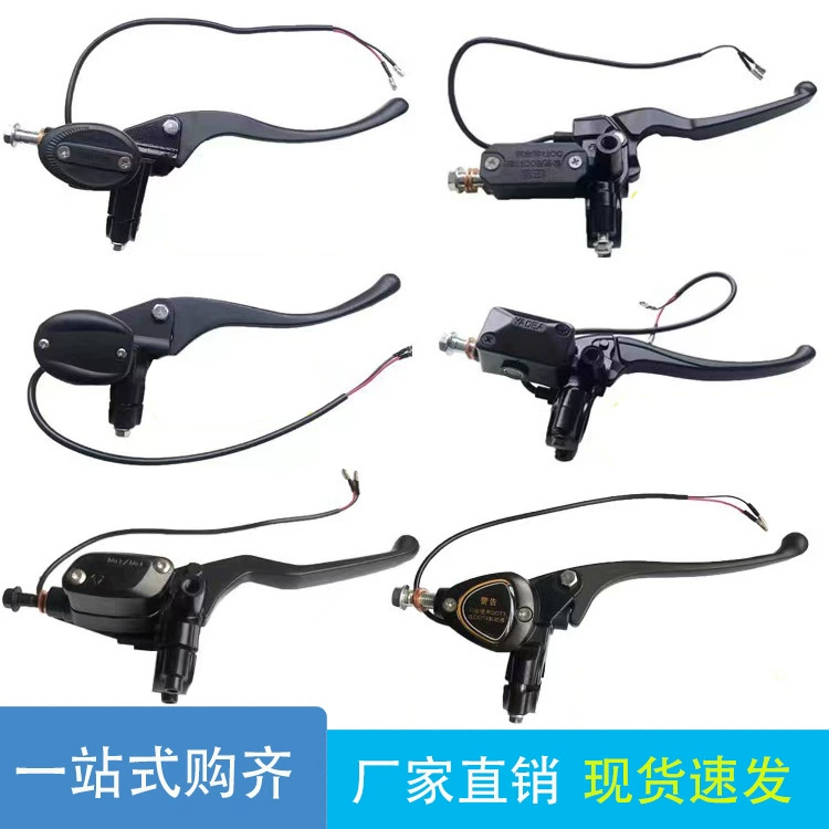 Yadi Mavericks Lvyuan специальный электромобиль верхний насос тормозной насос масляный тормоз дисковый тормозной насос соответствующий качественный аккумулятор автомобильные аксессуары