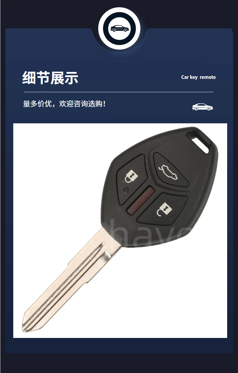 Suitable for 2-Key, 3-Key, 4-Key Mitsubishi Lancer Outlander Endeavor Straight Remote Control Car Key Shell Mit11R