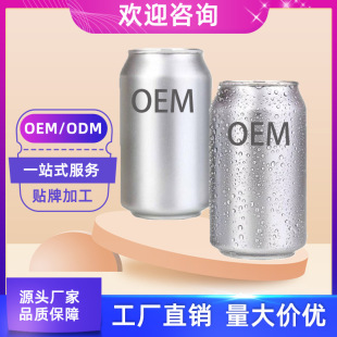 �����r��é��ֲ���Ʒ ����ƿ����ƿ������a�S�� șʳͬԴ���ӹ�