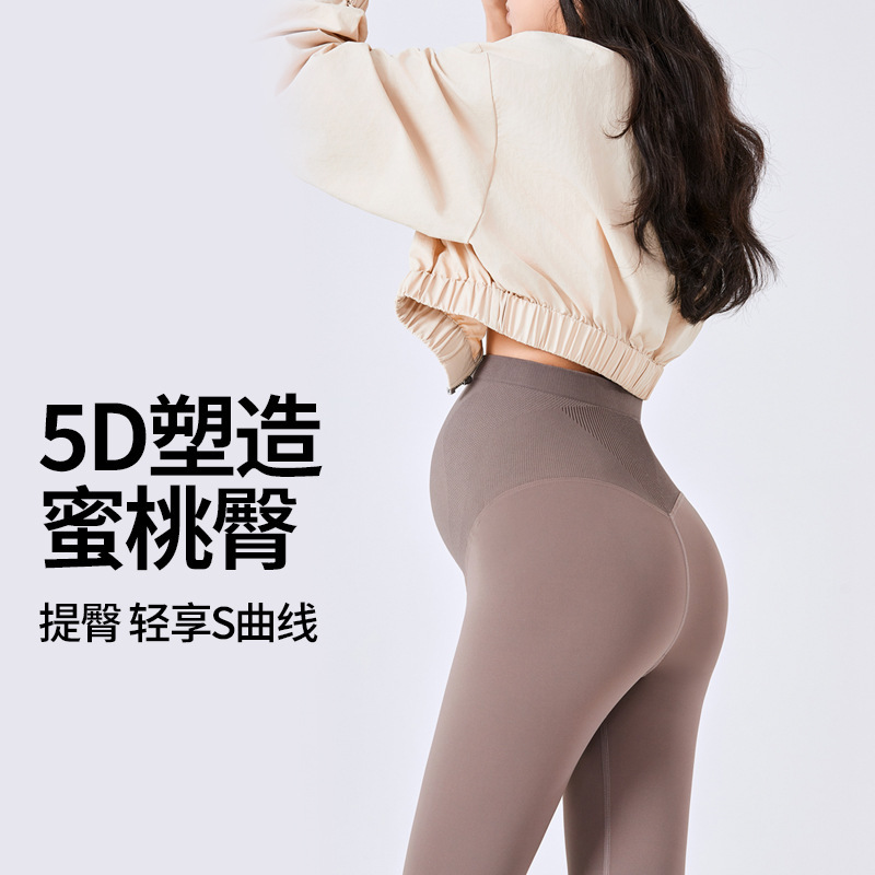 Maternity Pants Leggings Spring & Fall Thin Maternity Wear High Waist Shark Pants Barbie Pants Outer Wear High Elastic Maternity Pants