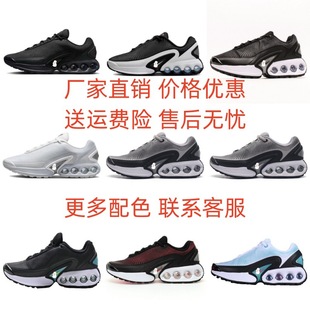 ����Ь��ԭAir Max DN��|Ь�\��Ь�W����Ů���eЬ��ë��Ь�ܲ�Ь