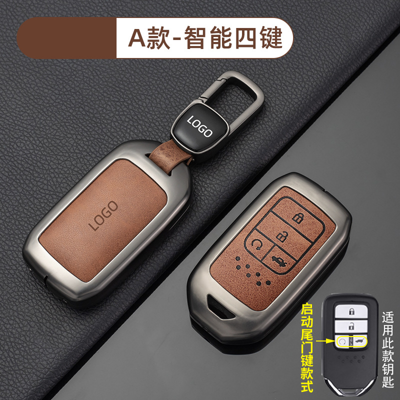 【A형 스마트|4버튼 시작 테일게이트 - 레트로 오렌지] 쉘 + 신차 로고 버클