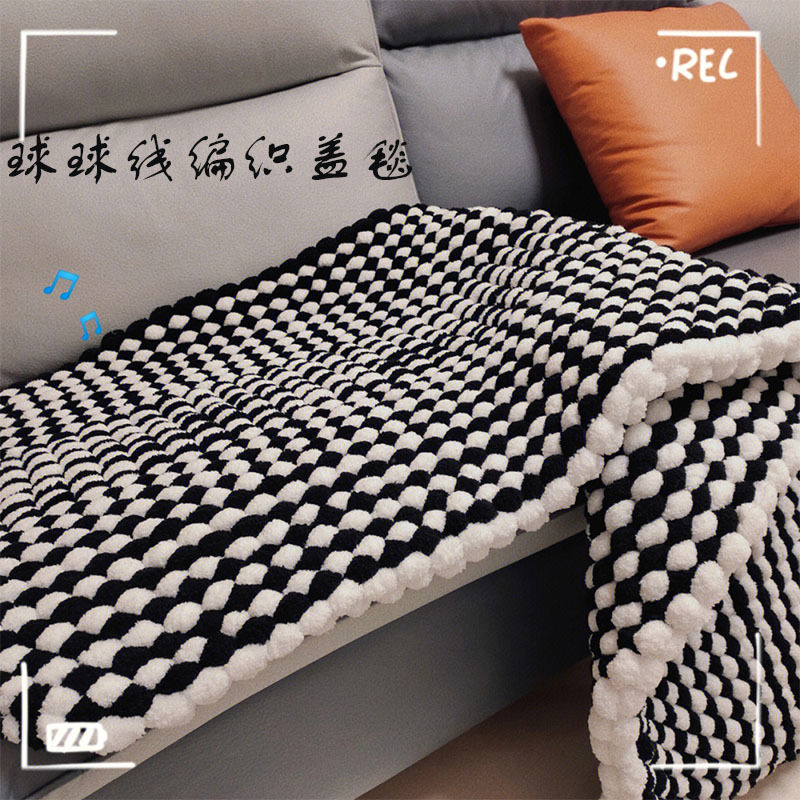 球球线编织盖毯成品大球球线编织无聊成品全套毯子婴儿毛毯材料包
