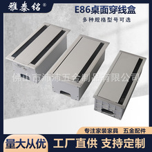 雅泰铭办公桌面穿线盒86插座合金底盒缓冲线盒长方形双翻盖过线盒