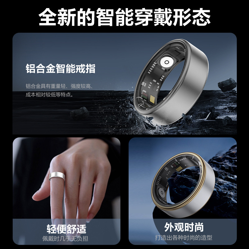 Nuevo SR06 anillo inteligente ultrafino, ejercicio saludable, frecuencia cardíaca, oxígeno en sangre, sueño, anillo inteligente de anillo saludable
