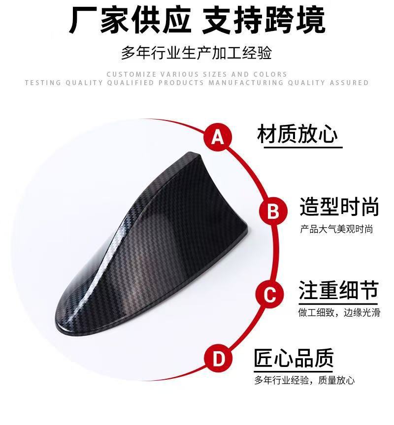 Cross-Border Popular Car Shark Fin Antenna, Car Roof Spoiler Modification with Signal Reception Decoration, No-Drill Antenna
