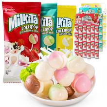 印尼进口Milkita优你康草莓哈密瓜双味棒棒糖9g*24支儿童糖果零食