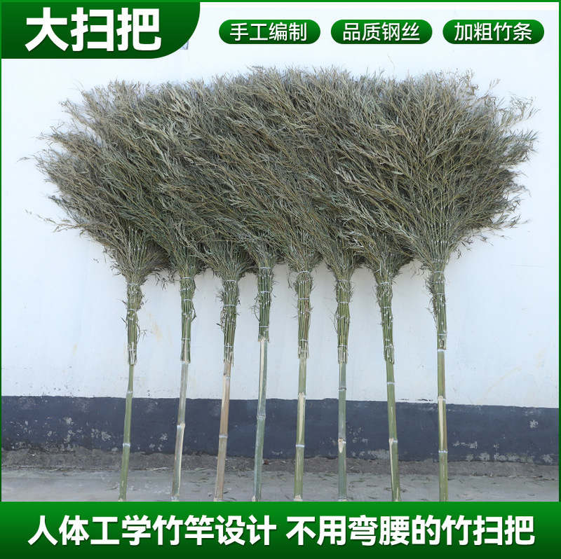 Factory Wholesale Large Broom with Bamboo Handle, Integrated Sanitation School Broom, Street Sweeping Factory Sanitation Bamboo Broom