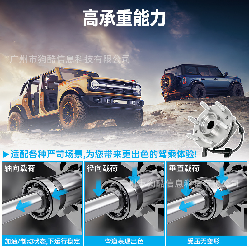 Suitable for Infiniti Infiniti Fx35 2003-2012 Car Wheel Hub Bearing 402024Ge0A