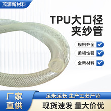 �S��ֱ��TPU��ڏ��A���ܚ�ܸ߉�ܛ�ܚ�Ӛ�����l���l