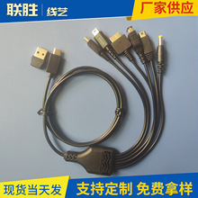 �پ�ˇ TYPE-C/USB��3DS/SP/NDSL/WII U/PSP/VITA����һ��늾�