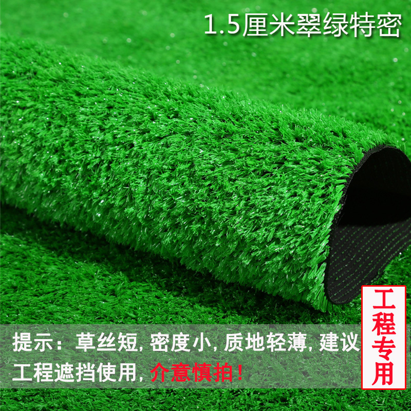 Césped artificial jardín de infantes césped campo de fútbol alfombra césped artificial al aire libre ingeniería recinto plástico falso césped