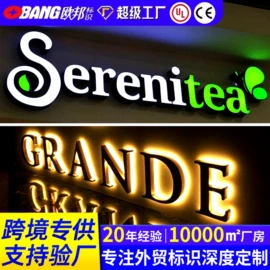 广告牌;灯箱;其他安全标识