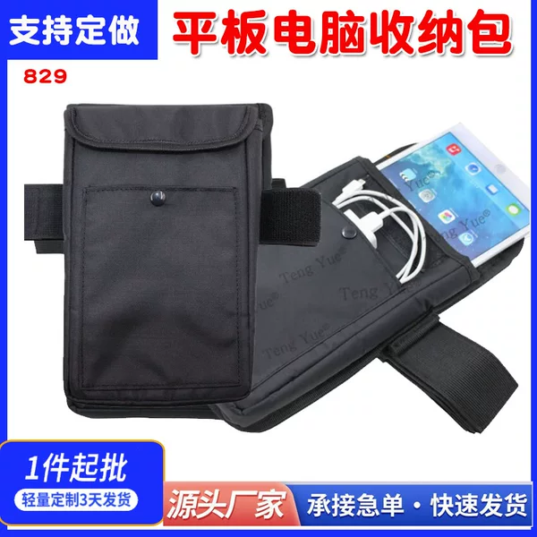 829 Custom 9.0inch Tablet Bag Elastic Waist Bag Flip Cover Portable Storage Bag Protective Hanging Case Custom Made