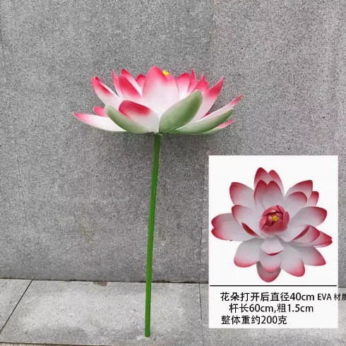 줄기 달린 40cm 큰 꽃 핫핑크