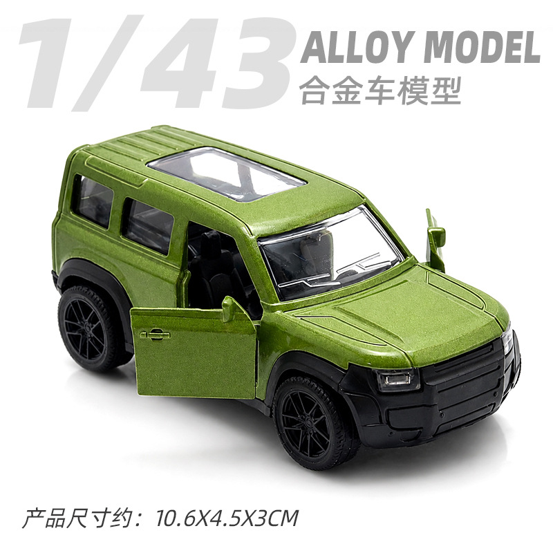 A granel 1:43 coche de policía modelo de coche de aleación coche para niños juguetes de coche se puede abrir puerta atrás máquina de garras adornos