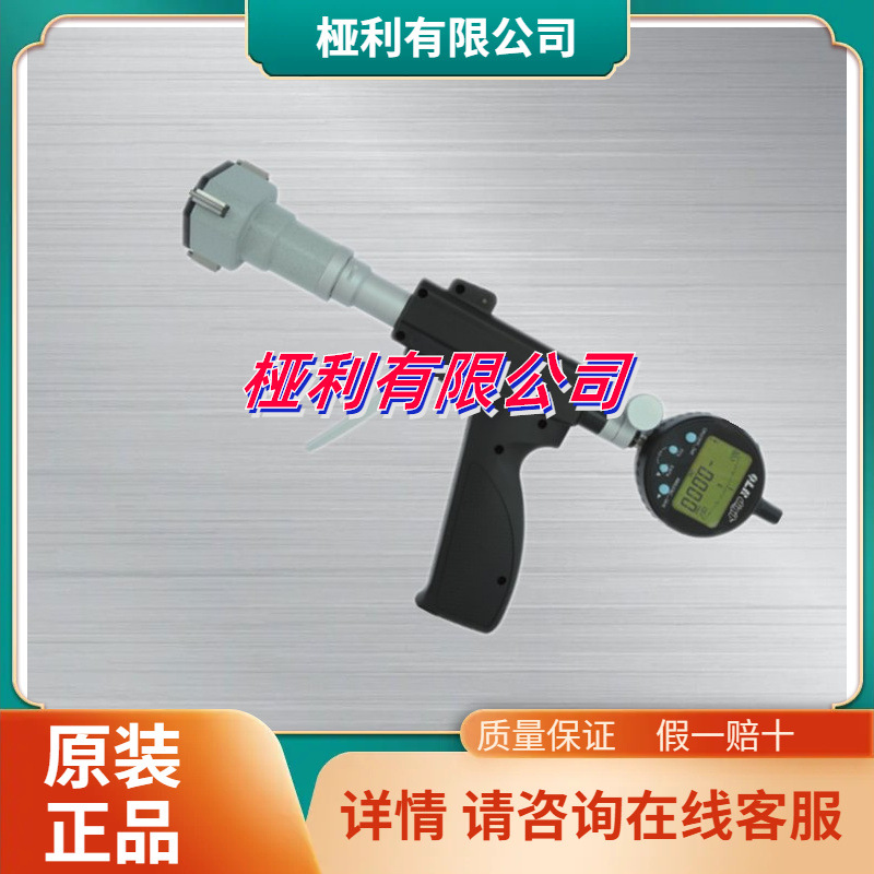 适用三点手握10表外径尺尺式内径305不配12mm00003