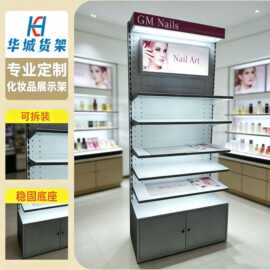 定制金属可拆卸多层化妆品展示架护肤品专柜稳固带广告灯箱展示架