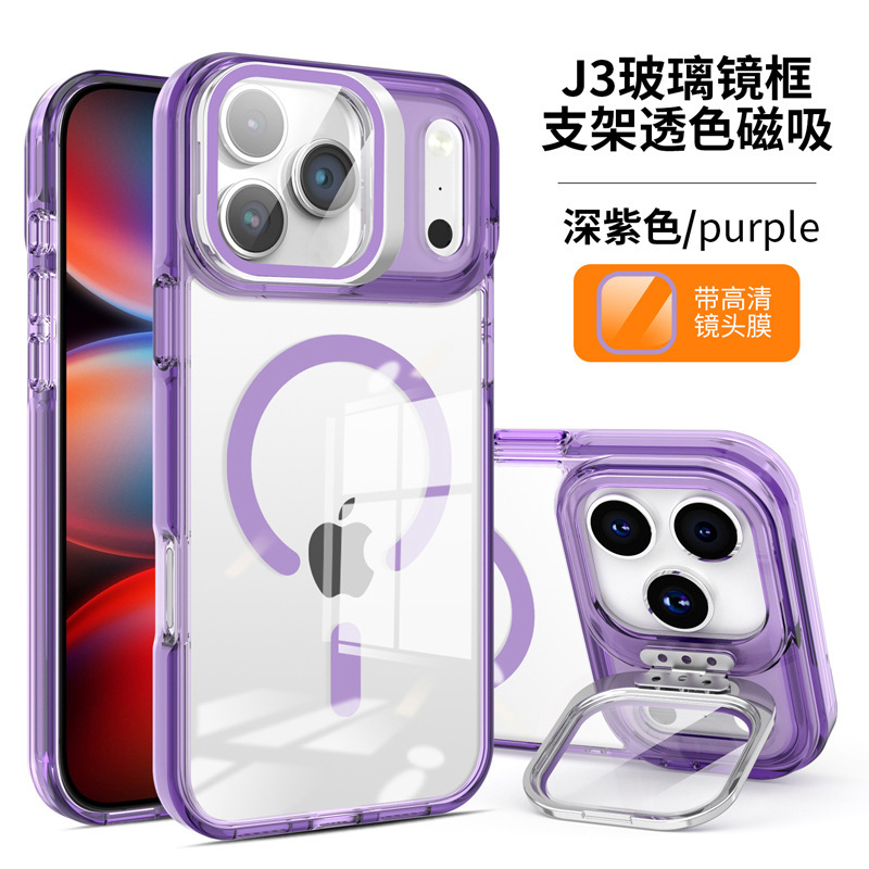 镜头盖支架手机壳适用苹果17透明磁吸壳苹果16/15手机壳外贸新款|undefined