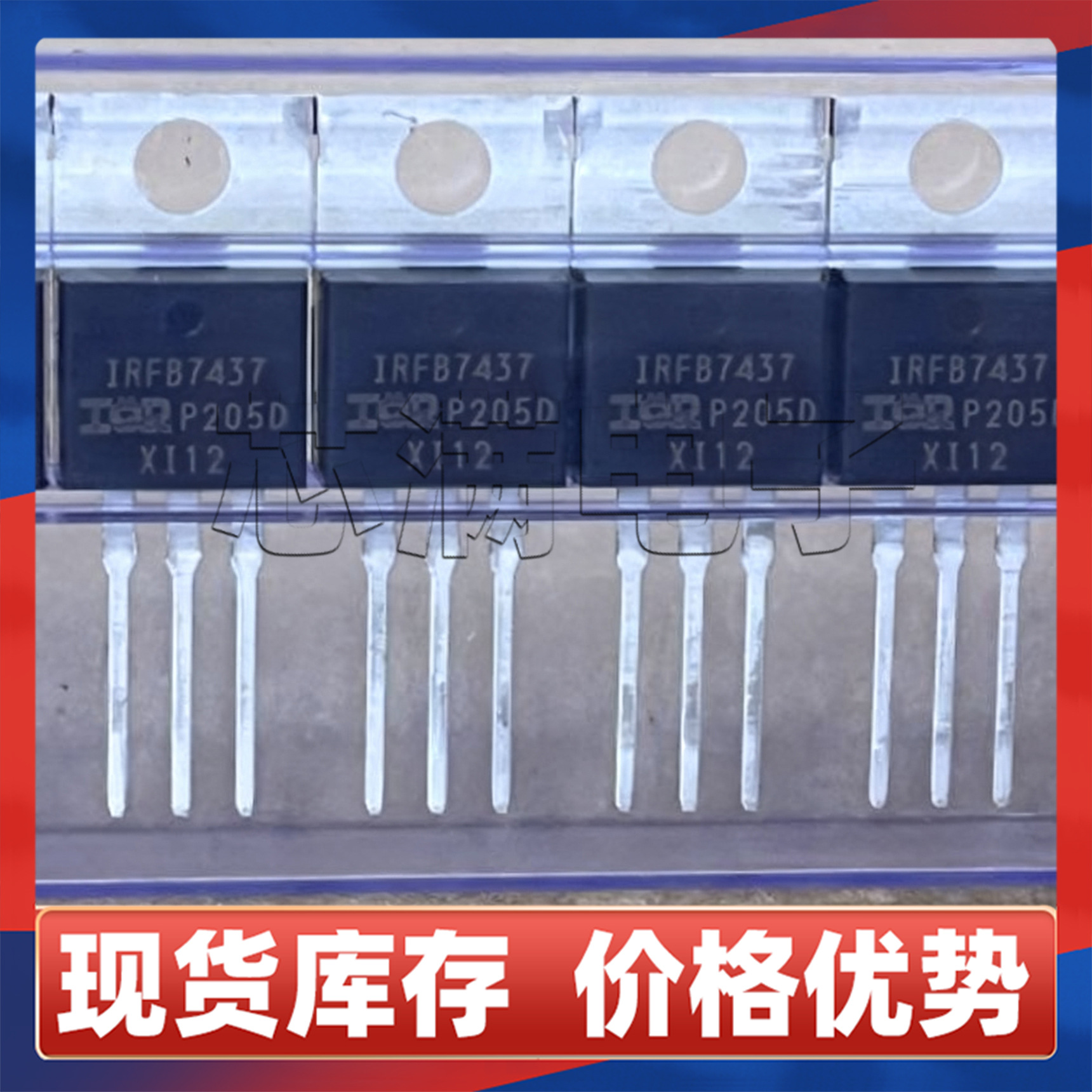 原装IRFB7437 N沟道MOS管40V250A直插TO-220功率电源开关场效应管