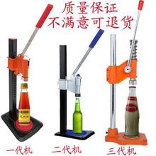 压瓶盖机热风枪小型精酿设备手动啤酒包瓶封压盖机封口瓶压盖钳