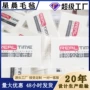 3m细白打蜡工业羊毛毡