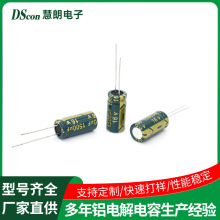 ���l����16V1500UF�X늽����10*20�Դ���ư��·���X���늽�