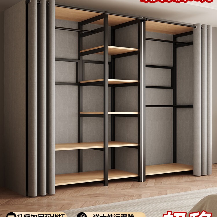 Cloth Wardrobe Bedroom Household Simple Assembly Metal Kidsren's Wardrobe Rental Room Coat Rack Wardrobe 2025 New Style