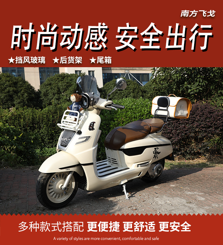 Suitable for Nanfang Feige 150 Front Rack Motorcycle Bag Rack Protective Bar Modification Parts Rear Rack Backrest Upgrade