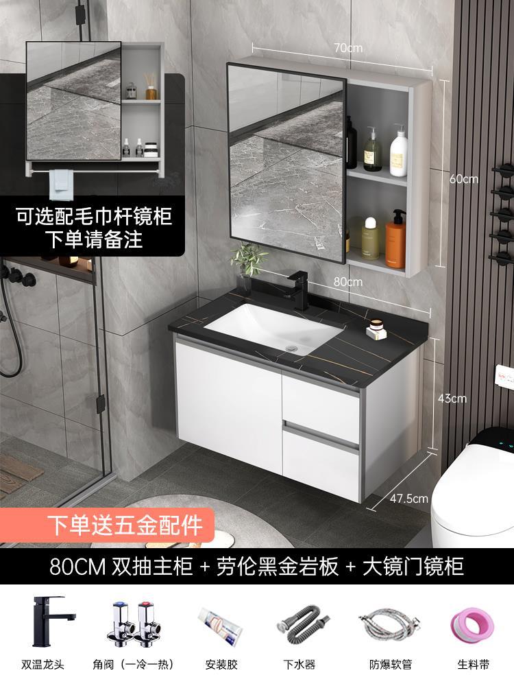 Mueble de baño de aluminio de espacio minimalista moderno gabinete de lavabo de baño combinación de lavabo inteligente espejo gabinete mesa de lavado