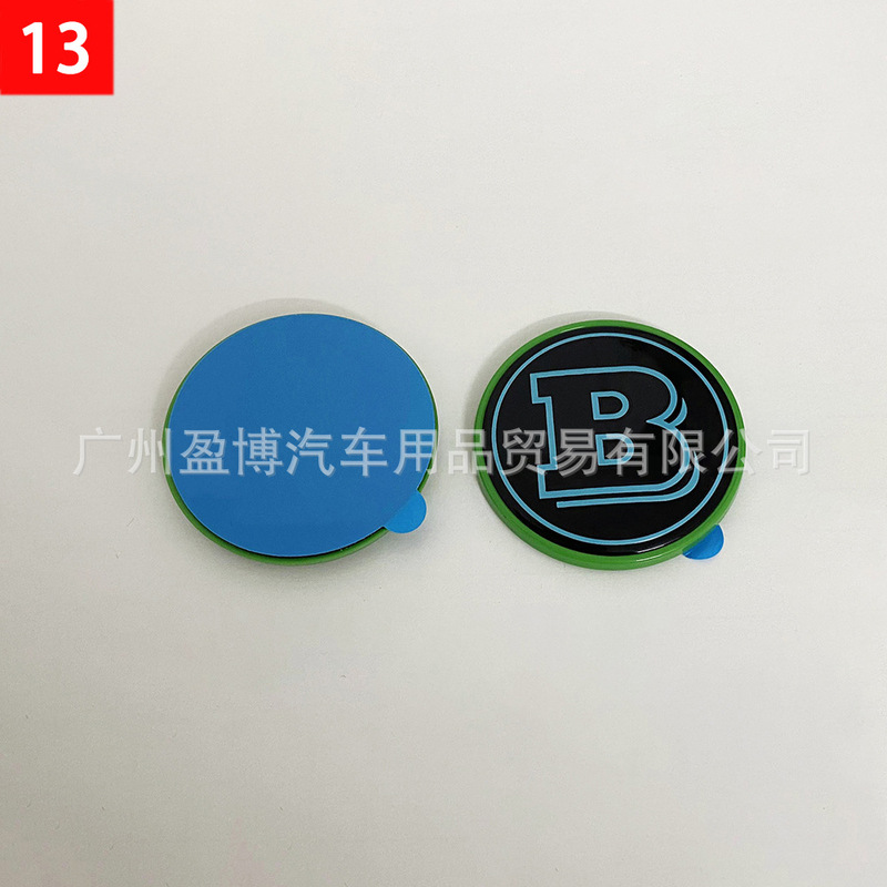 适用于奔驰C E S级改装巴博斯引擎盖B标车标BRABUS56MM机盖标贴标|undefined