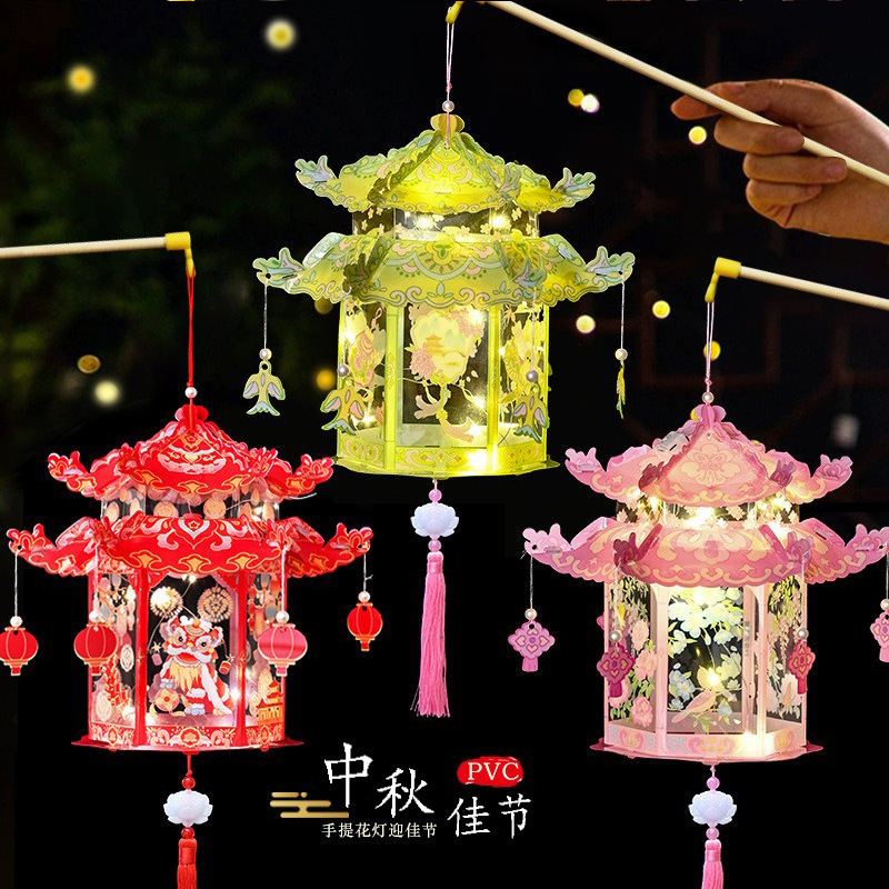 中秋节灯塔灯笼手工diy材料宫灯儿童幼儿园手提投影发光古风花灯|undefined