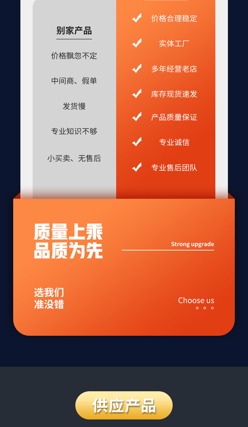 Guofeng Details_06