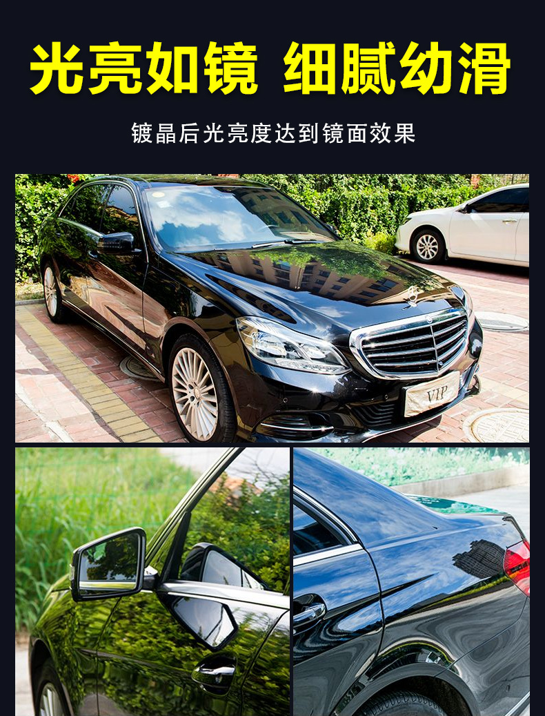 Car Crystal Coating Kit Liquid Glass Anti-Scratch Water-Repellent Nano Crystal Sulfur Crystal Car Paint Spray Coating Agent for Paint Surface