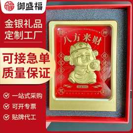 中式财神金摆件招财进宝财神爷创意喜庆商务礼品伴手礼批发 送礼