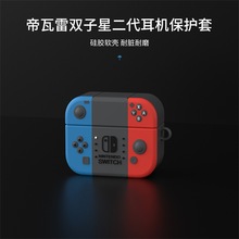 �m�õ�����Devialet Gemini II�p����2���o���{�����C���o�׿�ͨ