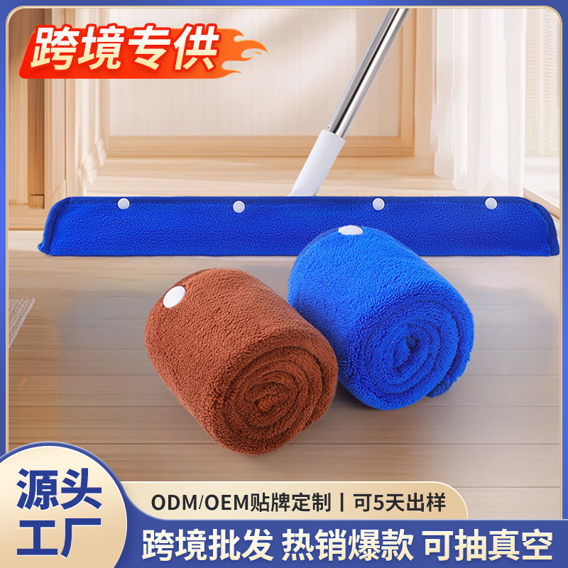 跨境魔术扫把抹布刮水器拖布家用保洁替换布清洁地刮拖把布套专用|undefined