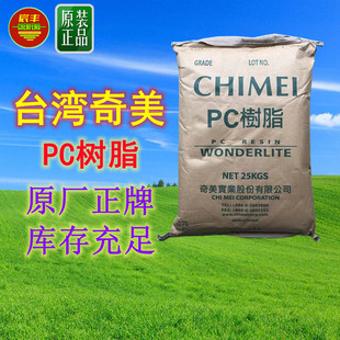 ̨������ PC PC-6600 PC-6700 ע�ܼ� ���� �o�u��ȼPC PC-6710